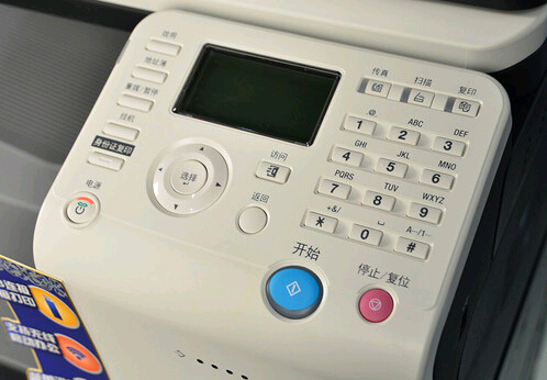 彩色復(fù)印機柯尼卡美能達C221操作面板