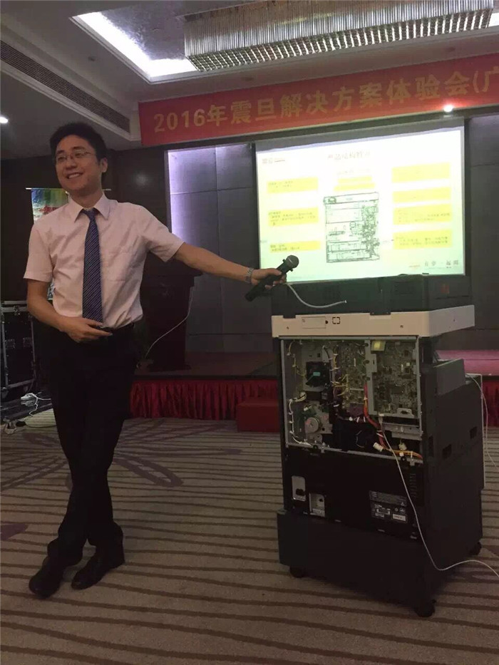 祝賀震旦“炫彩辦公 智享未來”全國巡回體驗會-廣州站,震旦經銷事業群西南事業部經理唐偉先生現場介紹震旦新品-科頤辦公分享 祝賀震旦“炫彩辦公 智享未來”全國巡回體驗會-廣州站,震旦經銷事業群西南事業部經理唐偉先生現場介紹震旦新品-科頤辦公分享