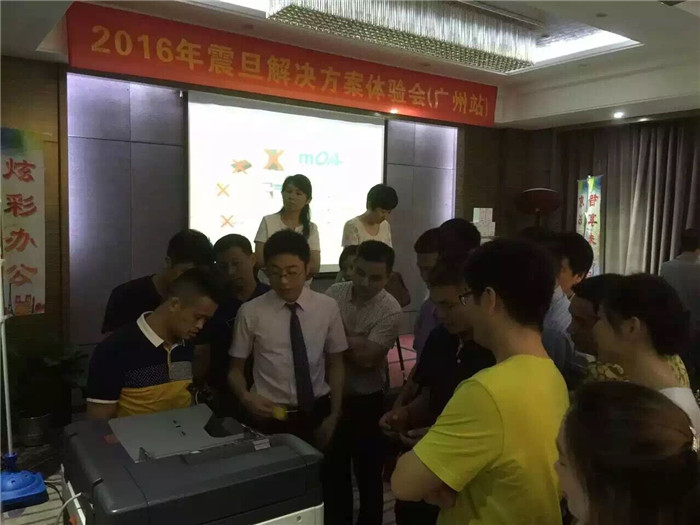祝賀震旦“炫彩辦公 智享未來”全國巡回體驗會-廣州站,ADC307復印機體驗區,產品迎合市場需求,受到來賓的熱情追捧!-科頤辦公分享 祝賀震旦“炫彩辦公 智享未來”全國巡回體驗會-廣州站,ADC307復印機體驗區,產品迎合市場需求,受到來賓的熱情追捧!-科頤辦公分享