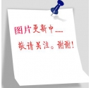 科頤披露 震旦數碼復合機AD199升級版復印機AD208震撼上市